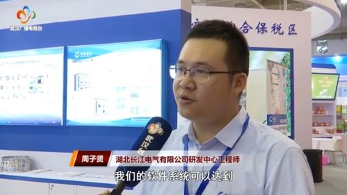 長電造亮相武漢名優創新產品寧波展銷會，助力湖北軟件開發產業升級