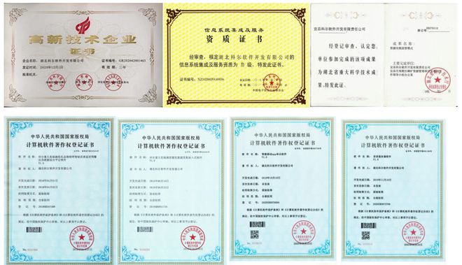 湖北科爾軟件亮相2022武漢安全應(yīng)急博覽會 創(chuàng)新賦能安全應(yīng)急軟件開發(fā)