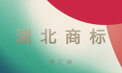 湖北地區計算機軟件著作權認定所需材料詳解