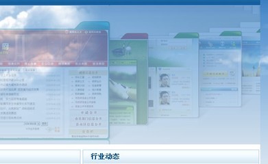 仁瑞科技 以客戶滿意為價值核心的黃岡軟件開發先鋒